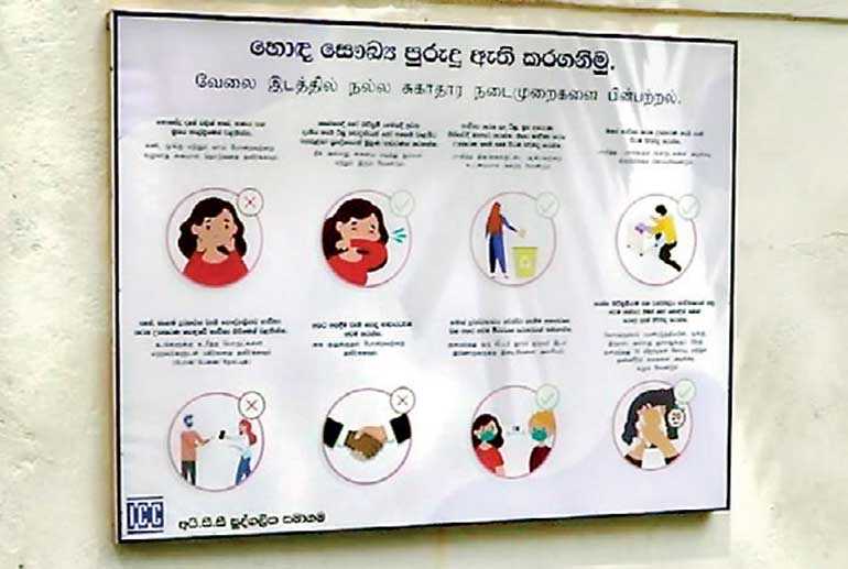 ICC joins in restarting Sri Lanka, with safety a priority Daily FT