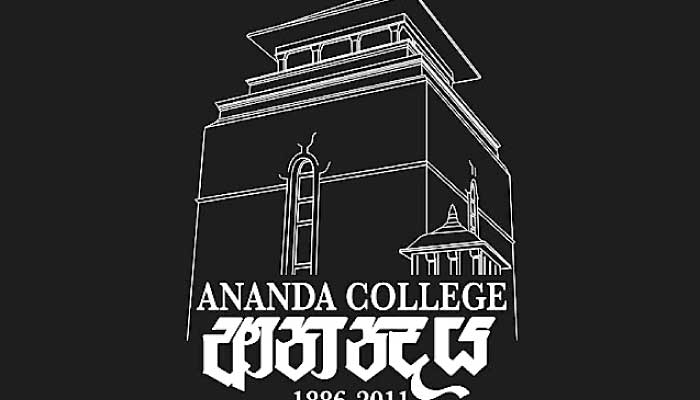 Ananda College: The first 125 years | Daily FT